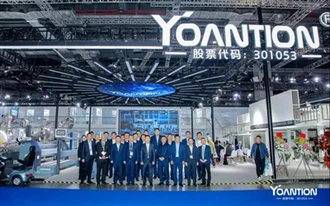 Yoantion Industrial: Значителен растеж на основния бизнес в H 1 2024, ангажир...
